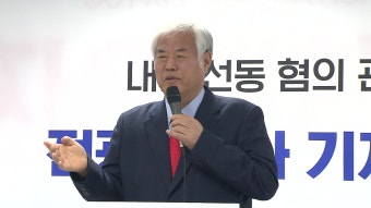 서부지법 난입 사태, 전광훈 목사 폭력 지시 의혹 경찰 압수수색