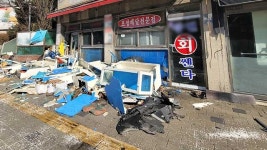 용인서 70대가 몰던 승용차, 인도 돌진해 1명 다쳐