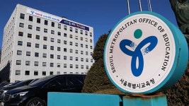 서울시교육청, ‘대전 초등생 사망’ 관련 “학교안전 대응체계 점검”