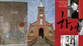 국가유산청, ‘수운교 삼천대천세계도’ 국가등록문화유산 등록 예고