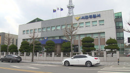 충남 서천서 11개월 딸 살해한 20대 부부 체포