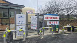 경기도, 양평 등 도내 11개 마을에 LPG 저장탱크 보급