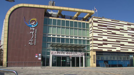 인천 소래포구에 새 단장한 ‘소래역사관’ 재개관