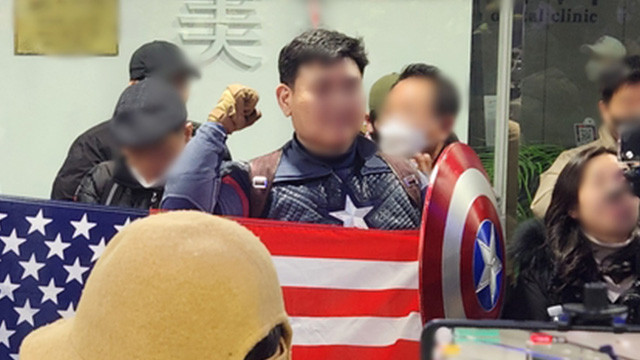 윤석열 대통령 지지자, 캡틴 아메리카 복장 난입 시도하다 경찰에 체포