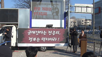 사직 전공의들 “입대 시기 결정 권한 빼앗겨…기본권 침해”