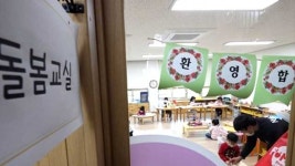 인천시,‘아동학대 대응 자문단’ 등 아이돌보미 학대 예방 강화