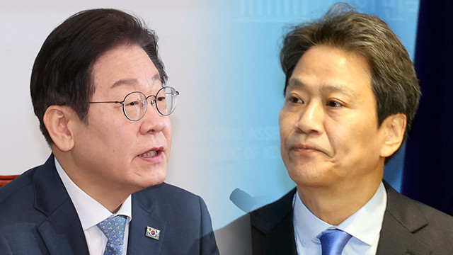 이재명-임종석, 서울에서 오찬 회동..통합 가속화 시동!