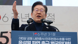 국민의힘, “이재명 ‘꽃게밥’ 발언은 연평도 폄훼…사과해야”