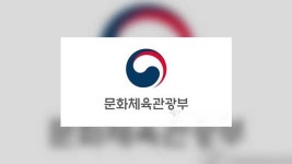 3월부터 매주 목요일, 정부 예술정책 설명 간담회 개최