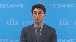 민주당, ‘헌재 부수자’ 발언 국민의힘 서천호 의원 제명 촉구·고발 조치