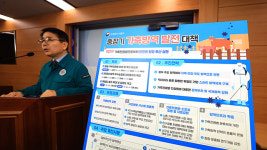 “가축 방역 지자체·민간 주도로 전환, 스마트 방역 추진”