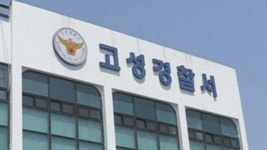 경남 고성 홍수 조절용 저수지에 수자원공사 직원 빠져 2명 사상