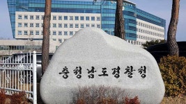 충남 서천 ‘무차별 살인’ 30대 ‘신상공개’ 결정