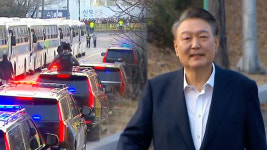 [속보] 윤 대통령 경호차 탑승…관저로 이동