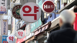 “종로구 약국 매출 평균 12억 4천여만 원…관악·금천·강북구 4배”