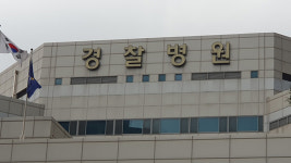 경찰병원 전산시스템 오류로 진료 차질…“복구 완료 후 원인 파악 중”