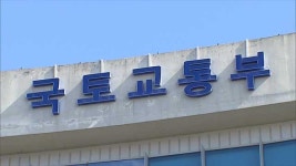 모란역~남한산성입구 15분 내 연결…성남 BRT 1단계 승인