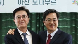 경기·충남 베이밸리 상생협력, 교통·물류 등 13개 사업 추진