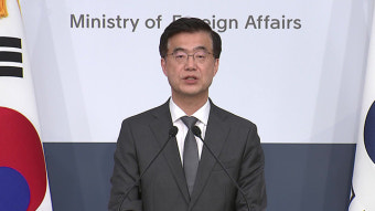 외교부, 한덕수 대행-트럼프 전화 통화 관련 “실무진 간 협의 진행 중”