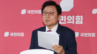 국민의힘, 국회 연금특위에 3040 의원 과반 배치…위원장에 4선 윤영석