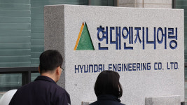 충남 아산 현대엔지니어링 공사장서 하청 근로자 숨져
