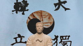 안중근 의사 순국 115주기 추모식…동양평화상에 일본 대림사