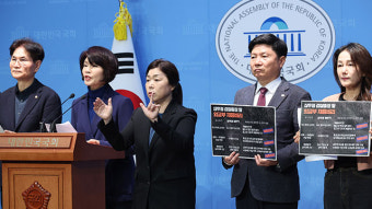 외교부 “검찰총장 자녀 채용 관련 감사원 공익감사 청구”