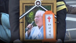 ‘전북 민주화 운동 어른’ 이석영 교수 노제…5·18 묘역 안장