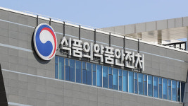 식약처, 온라인 판매 농·축·수산물 식중독균 등 검사