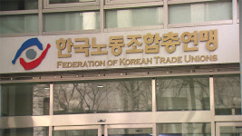 한국노총, 노사정 ‘사회적 대화’ 복귀…“논의는 새 정부와”