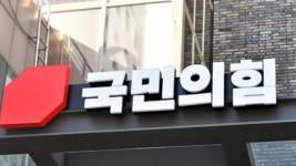 국민의힘, 우 의장 ‘헌법재판관 권한쟁의 청구’에 “민주당 대변인 전락”