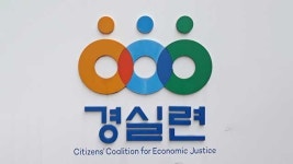 “종부세 내는 고액부동산 소유자, 국회의원 20%…일반국민 11배”