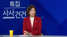 나경원 “이재명, 대통령 되면 드럼통…이번 대선은 체제전쟁”