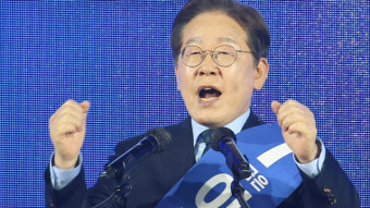 이재명 “충청 선택으로 민주정부 탄생 확신…더 지독하게 준비했다”