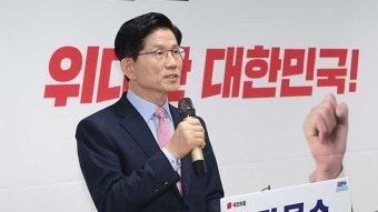 김용태, 윤석열 전 대통령 계엄 선포에 사과하며 선거운동 시작