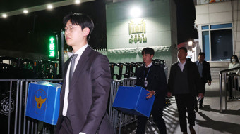 경찰 “경호처와 비화폰 서버 제출 방식 협의 중…다른 자료 일부 받아”
