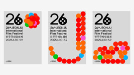 제26회 전주국제영화제 내일 개막…개막작 ‘콘티넨탈 25’