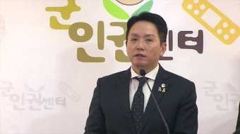 “사모 수영강습, 부하직원이 ‘오픈런’”…박정택 수도군단장 갑질 의혹