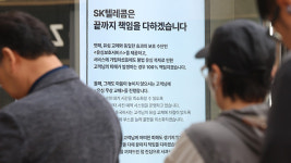 SK텔레콤 대리점에서 20대 난동…‘유심 교체 불만’ 추정