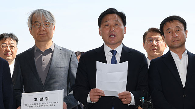 서울중앙지법, 문재인 전 대통령 뇌물 수수 재판과 조현옥 전 수석 사건 병합 거부