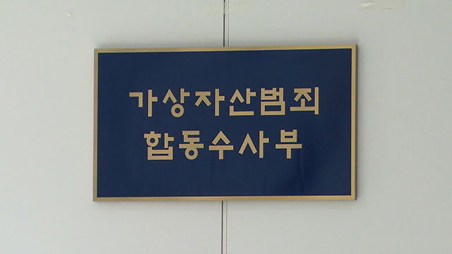 건진법사 전성배, 청탁금지법 위반 의혹 추가 소환 조사 진행 중