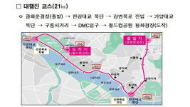 일요일 서울자전거대행진 열려…일부 구간 교통통제
