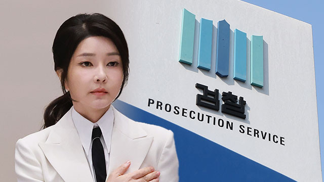 특검, 김건희 집사 출석 여부에 대한 요구 강화 중