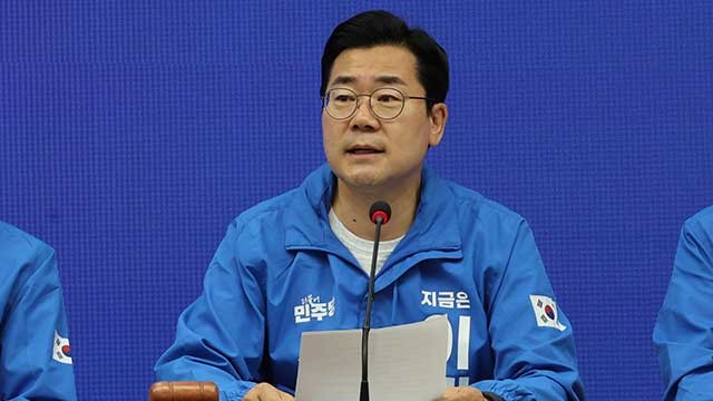 박찬대 의원, 지귀연 판사의 유흥업소 접대 의혹에 대해 공수처에 수사 요구