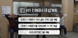 [더 보다] “잊어도 괜찮아” - 나는 초로기 치매입니다