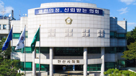 안산시, 대부도 규제 완화 등 도시계획 조례 3건 정비