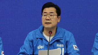 박찬대 “윤석열 비화폰 통화 기록 원격 삭제 정황…김성훈 구속해야”