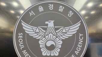 경찰, 대선 당일 ‘갑호비상’…“취임식 안전도 준비”