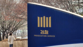 검찰, ‘100억 대 회삿돈 유용 의혹’ 메디콕스 계열사 전 대표 소환