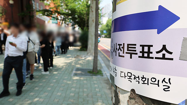 2022 대선, 투표율 최대 경신! 80% 돌파 가능성 높아져